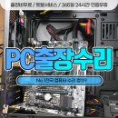 119컴＆컴