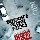 도시가스 시험 굴착 - 안산시 상록구 일동 | 도시가스 시험 굴착