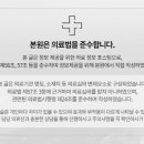 광진제일한의원 네이버블로그