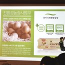 클래식 영농조합법인 이미지