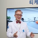 티케이정형외과 주간인물위클리피플