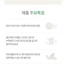 이스트비