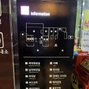 곡성(순천) | 곡성기차마을휴게소 순천방향 먹거리 및 푸드코트 이용 후기