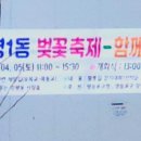 양평1동-4 이미지