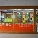 대우로얄마트 이미지