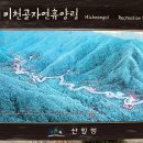 양양 선림원지 삼층석탑 이미지