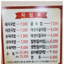 언양돼지국밥 - 금정구 | 언양돼지국밥