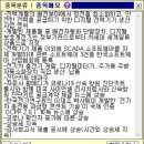 피에스케이 이미지