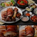 족발상인