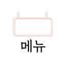 반올림피자샵시흥은행 이미지