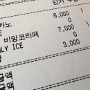 카페듀몽블랑 이미지