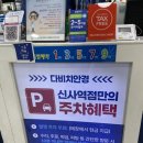 압구정온누리약국 | 다비치안경 신사역점, 신사역 안경점 변색렌즈 구매후기
