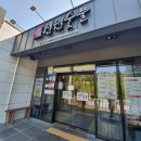 [구미사곡]돼지갈비전문점 점심특선 왕왕추천 &#34;전원숯불구미사곡점&#34;