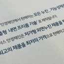 내눈에 안경맞춤 안경원 이미지