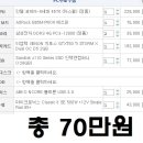 와우 PC 이미지