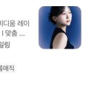 우전미용실