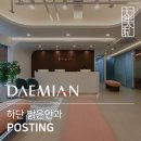 하단밝은안과의원 이미지