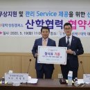 (주)코리아루브