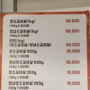숯품소