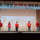 선남초등학교 성주신문