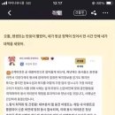 중국 게임 규제에 대한 텐센트의 반응 이미지