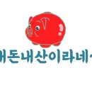 강다짐고대점