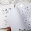 건양복사제본 이미지