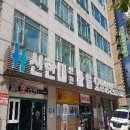 신한대바울요양병원 이미지