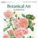 보태니컬 아트 네이버블로그