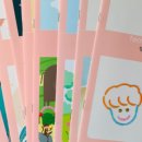 (초등)창의블럭 이미지