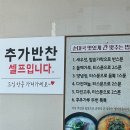 대치순대국 이미지
