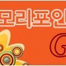 모리달 이미지