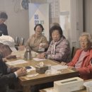 사례경로당 엔디엔뉴스