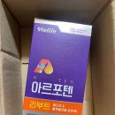 에너지리부트 이미지