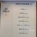 부산광역시청_2층 | 부산시청파인다이닝 올리바 부산시청점 미슐랭출신쉐프의 이탈리안 C코스요리 후기