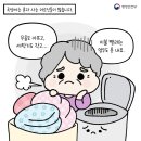 이불이야기 - 울진군 평해로 71-1 | 이불이야기