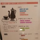부산 연산동 홍차 전문 카페 티포유(T4U) 방문후기