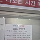 하화도 화장실 이미지