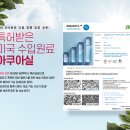 뷰티앤티나