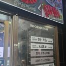 인정국물떡볶이사당 | [사당 룸이자카야 추천] 대화하기 좋은 프라이빗 사당...시오리' (ft. 소고기타다끼, 해물떡볶이 찐후기)
