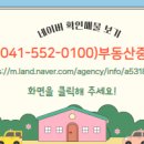 명품부동산중개사무소 이미지