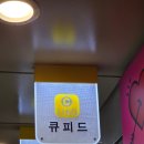 압구정-236 | [대전사주타로] 인생 첫 사주 본 후기(+사주질문리스트,가격,무료주차장)