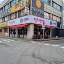 명태인생 용인중앙점 | 용인 처인구 명태 인생- 참!! 맛있다