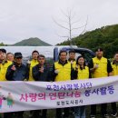 포천도시공사 이미지
