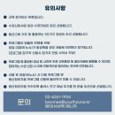 용산 청년지음