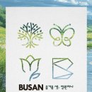 부산가든 이미지