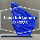 루프랩부산 2025 관람 후기｜부산 전역에서 펼쳐지는 디지털·미디어아트 페스티벌