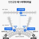 스카이허브 네이버블로그