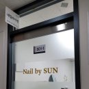 네일바이썬(Nail by Sun)