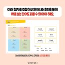 아이린영어교습소 네이버블로그